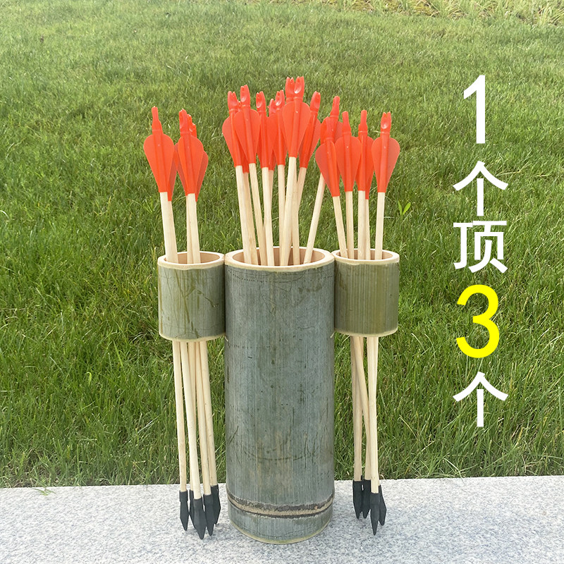 耳竹筒投壶投箭游戏道具软箭幼儿园公司学校活动