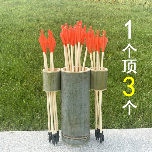 耳竹筒投壶投箭游戏道具软箭幼儿园公司学校活动