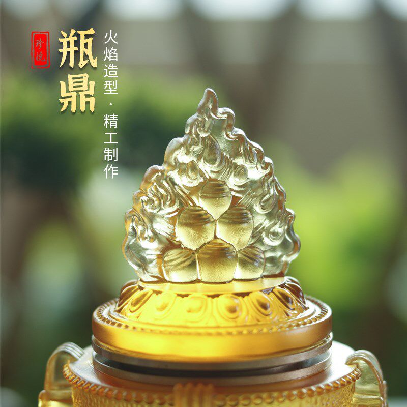 琉璃长寿摩尼宝瓶八吉祥藏传法器寺院佛堂供桌家居供奉用品