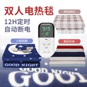 长城电热毯单控调温三电褥加大学生宿舍除湿