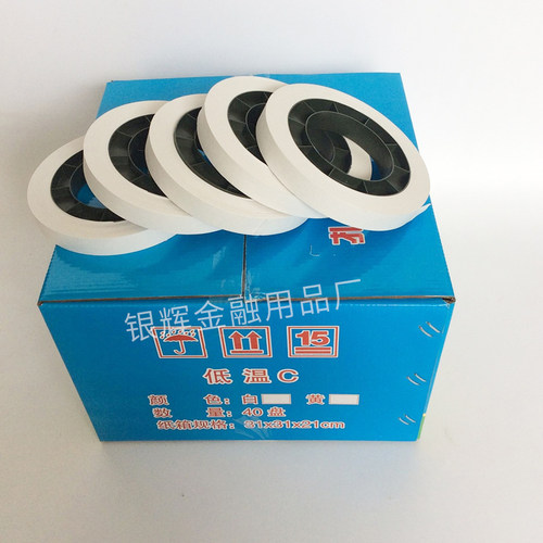 银行扎把通用扎把带用捆钞用扎把盘箱
