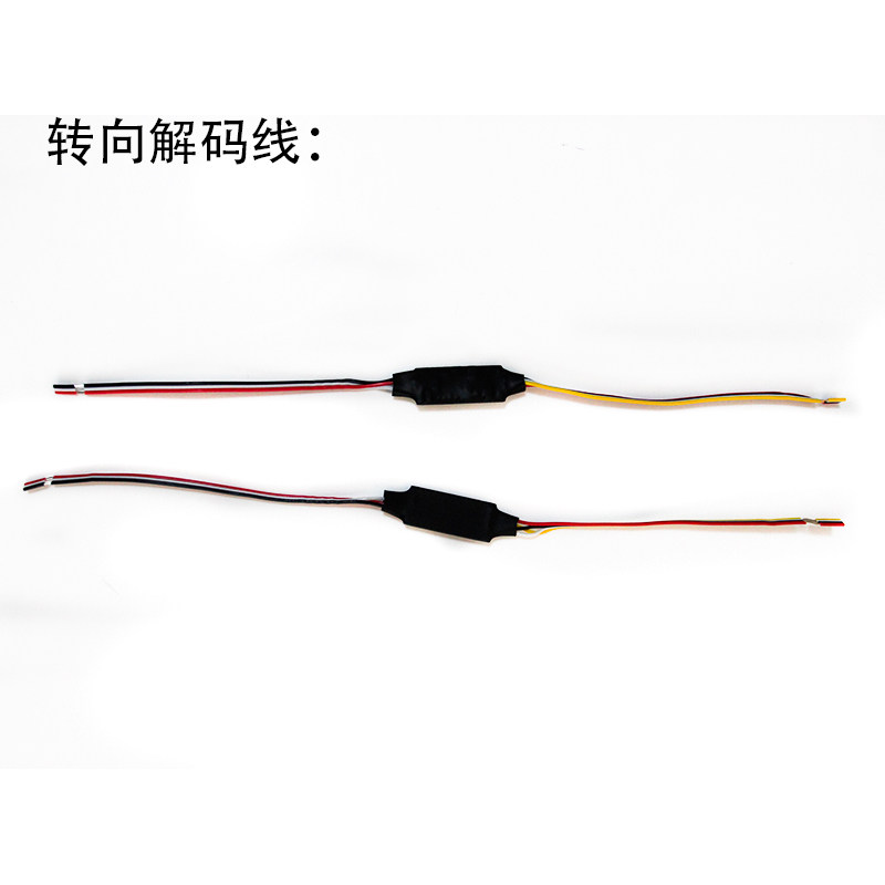 款卡罗拉行车刹车爆闪转向后保险杠灯改装