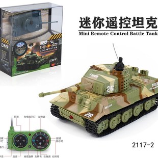 超小型迷你遥控小坦履带行驶仿真虎式斯崔甲军事战