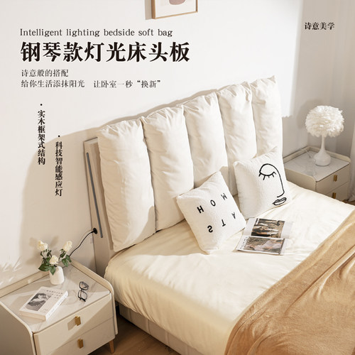 实木床头软包22钢琴款加厚靠背奶油风落地床头板厚靠垫定制