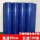 韵裕蓝色保护膜金属膜胶带膜自粘膜保护膜胶带宽