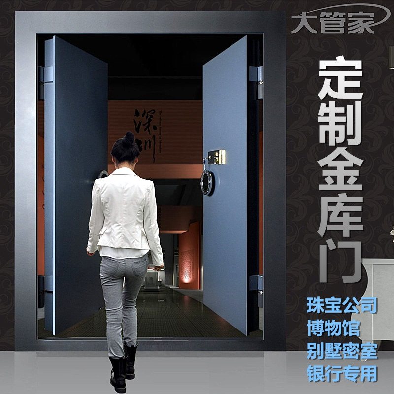厂家定制金库门银行家用防盗门密室门机关门珠宝店金库保险柜,办公设备/耗材/相关服务,保险箱,淘宝优惠券,粉丝福利购,淘宝优惠卷