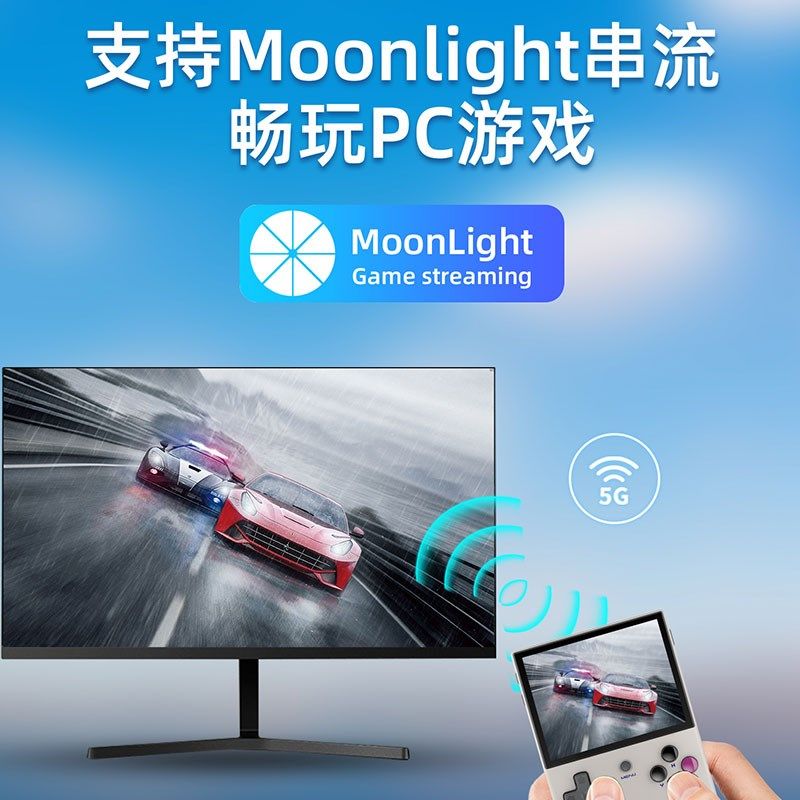 安伯尼 竖式掌复古怀旧手掌上游戏连电视街升级串流