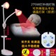 红外线理疗灯 院远 理疗烤灯取暖灯