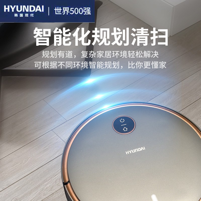 自动回充扫地遥控拖扫吸合一体智能吸尘器