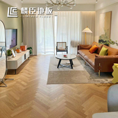 麟臣橡木色人字拼多层实木现代奶油风法式 鱼骨拼锁扣家用