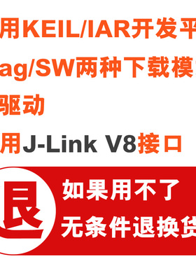 TM2仿真器调试器M下载器MID编程器工具otemm