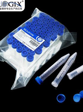 巴罗 iologi 离心管尖底无菌  巴罗无致热源N DN聚丙烯耐高温实验