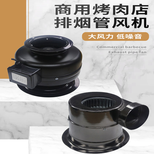 韩式烤肉烟上烟火锅烧烤店风大功率静吸烟商用风