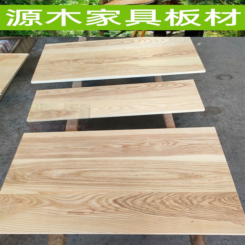 水曲柳白蜡木实木木料木方屏风踏步桌材