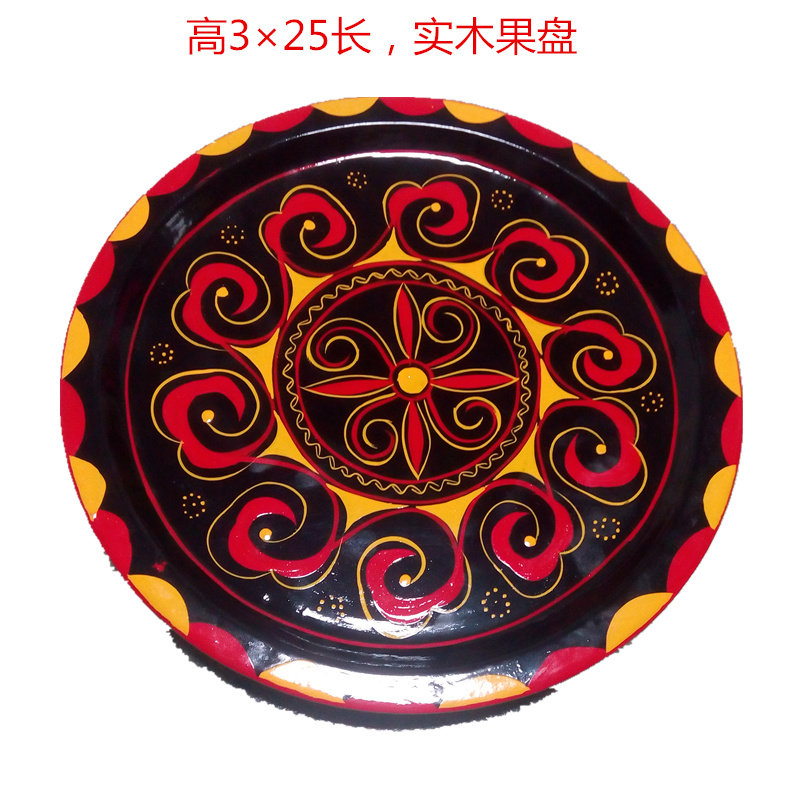 川大凉山西昌彝族漆器木民间彩绘手餐盘果盘餐具