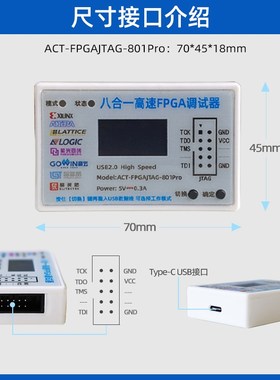 小梅哥合高速FG下载器调试器ilin lte Lttie安路 紫光
