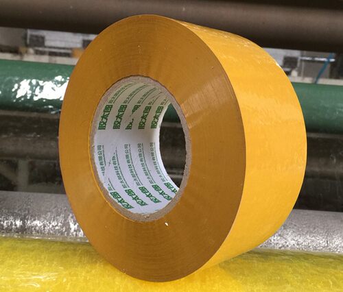 黄胶带 快递封口胶布淘宝打包胶带纸宽