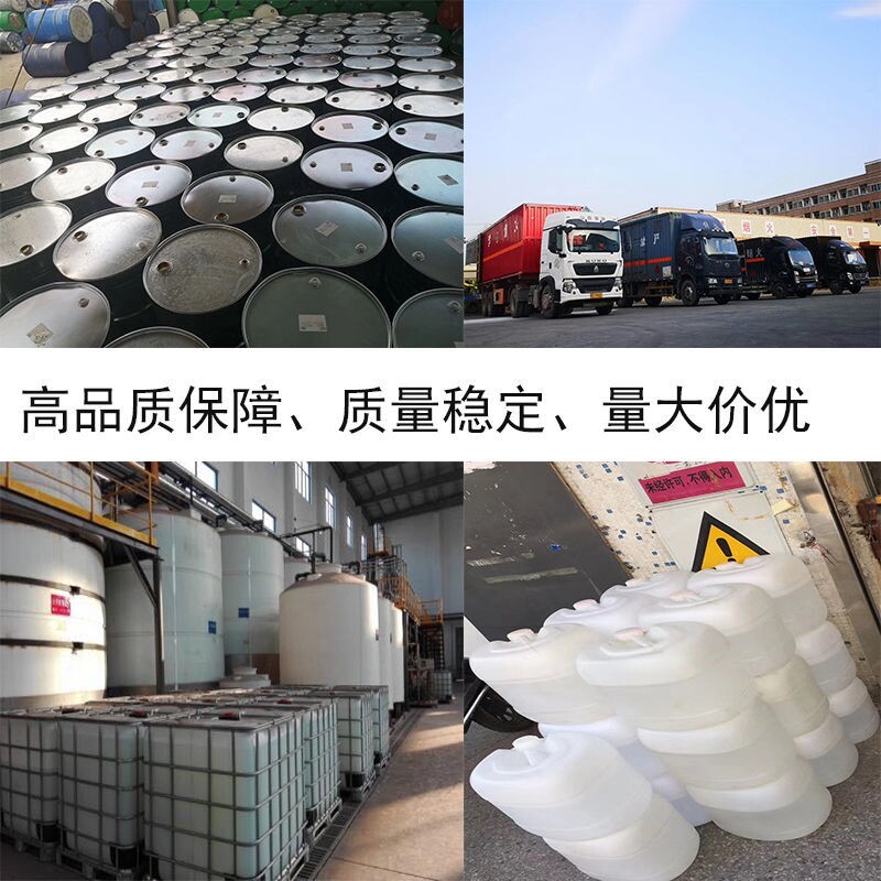 环保免洗助焊剂液体焊锡水板手浸线材波峰焊松香焊接锡炉浸焊