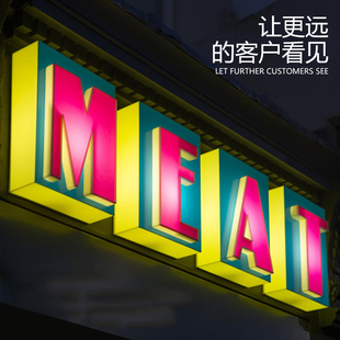 广告招牌门头制作树脂吸塑平面迷你无边背发光字压力