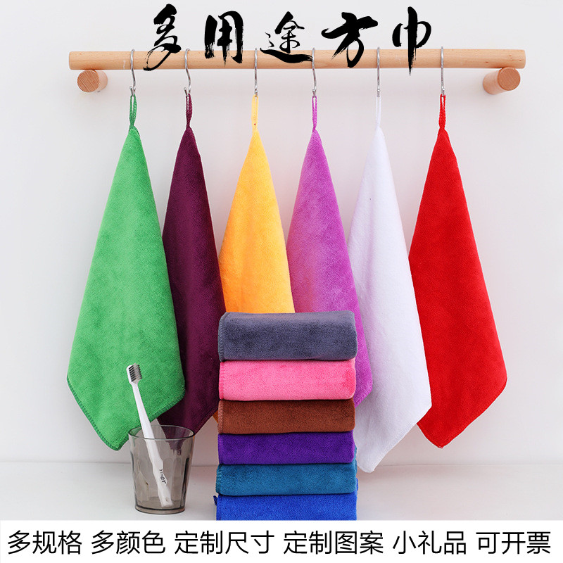 条多用途小方巾擦手宾馆酒店家庭保洁洁礼品广告小毛巾抹布