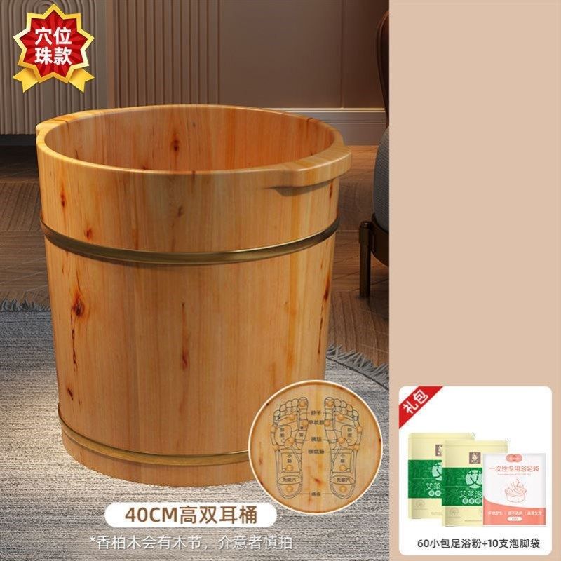 柏木桶泡脚家用足浴桶木桶泡脚桶过小腿洗脚盆木桶家用泡脚桶,家庭/个人清洁工具,足浴盆/足浴桶,淘宝优惠券,粉丝福利购,淘宝优惠卷