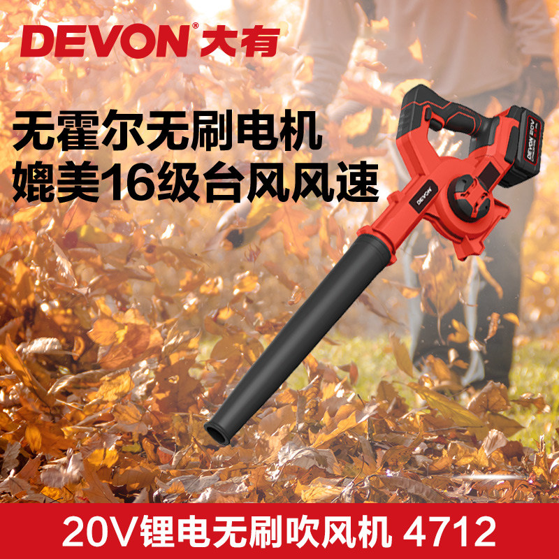 大吹风鼓风电脑除尘器吹灰大功率工具