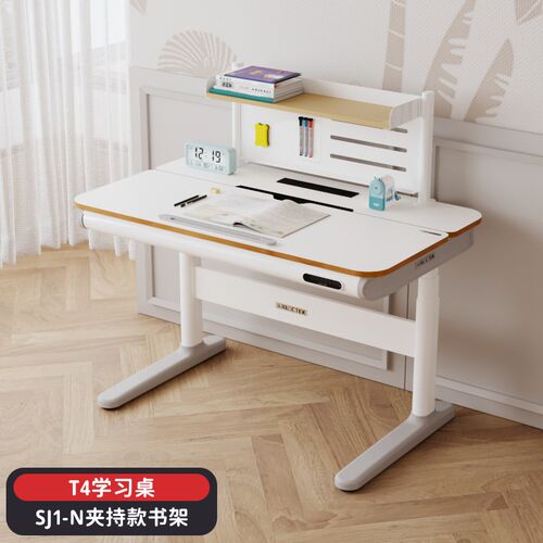 乐歌基础款书架学习桌选配书架方便夹持安多种