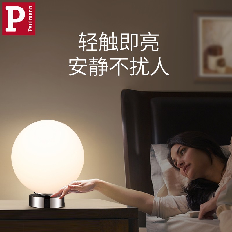柏曼卧室床灯 现代结婚婚房台灯创意饰少女