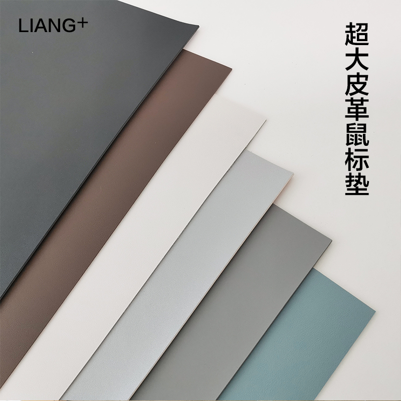 皮革办公桌垫超大滑鼠垫高级x感电竞学生书桌垫办公桌桌面垫电脑