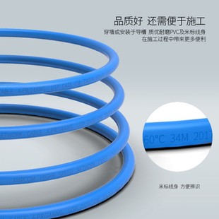 安普康O六类网线速线缆千兆室内外防水监控无氧铜