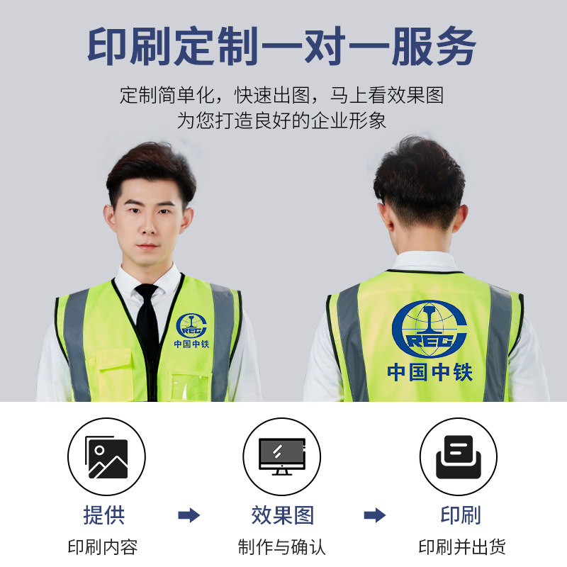 件反光安全背心反光衣马甲施工男交通环卫工荧光警示服