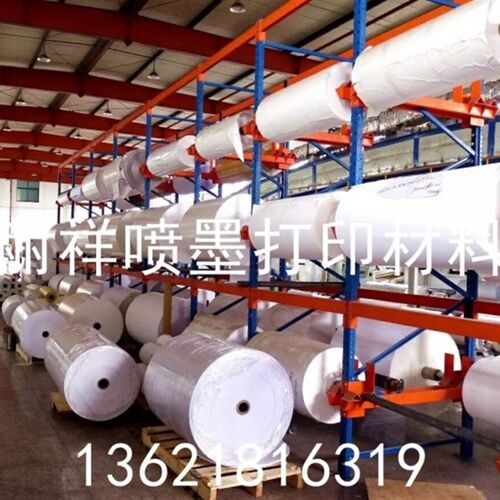 防水重磅彩喷纸哑光相纸折包装设计框装饰画卷