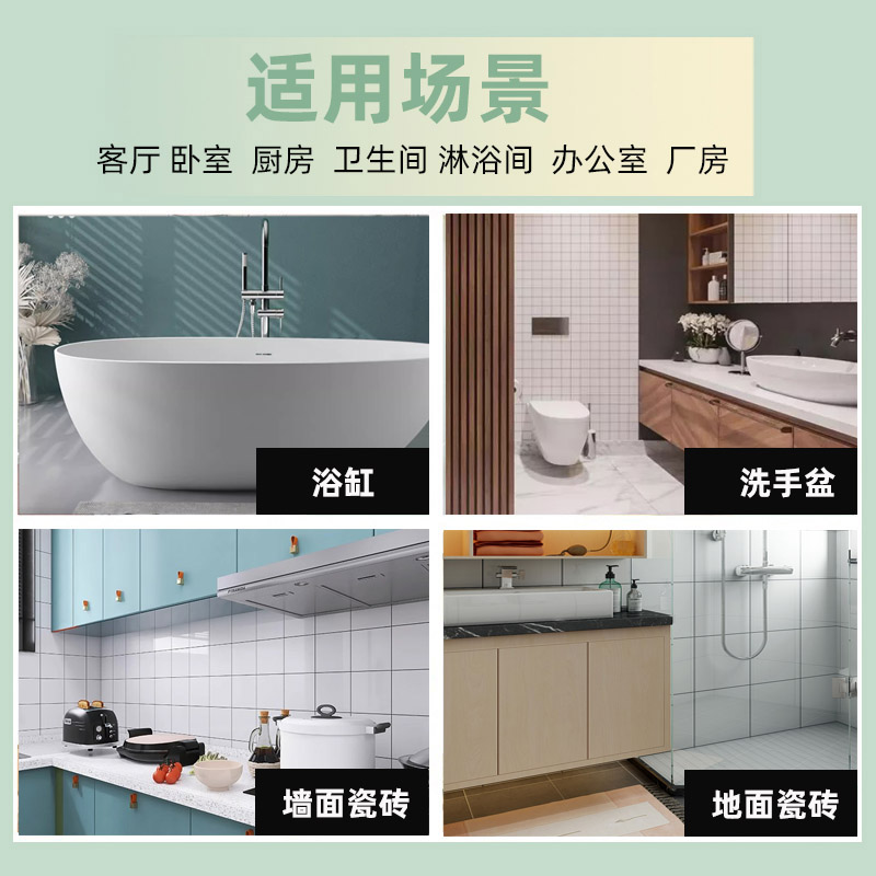 瓷砖漆玻璃大理石改色翻新改造漆墙面砖地砖防水油漆地坪漆地面漆