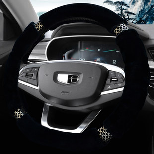 Благоприятный dorsett GS Borui Icon Boyue Pro Haoyue Xingyue Yueyue специальный комплект рулей зима плюш D -тип