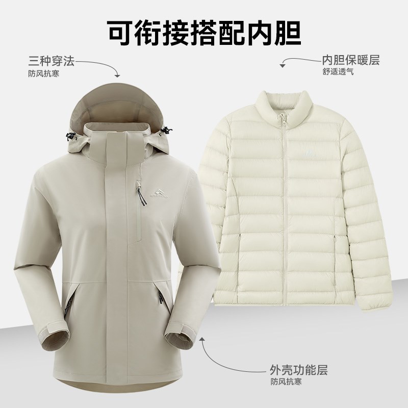 拓路者羽绒冲锋衣女三合一冬季户外徒步防水压胶可拆卸内胆登山服
