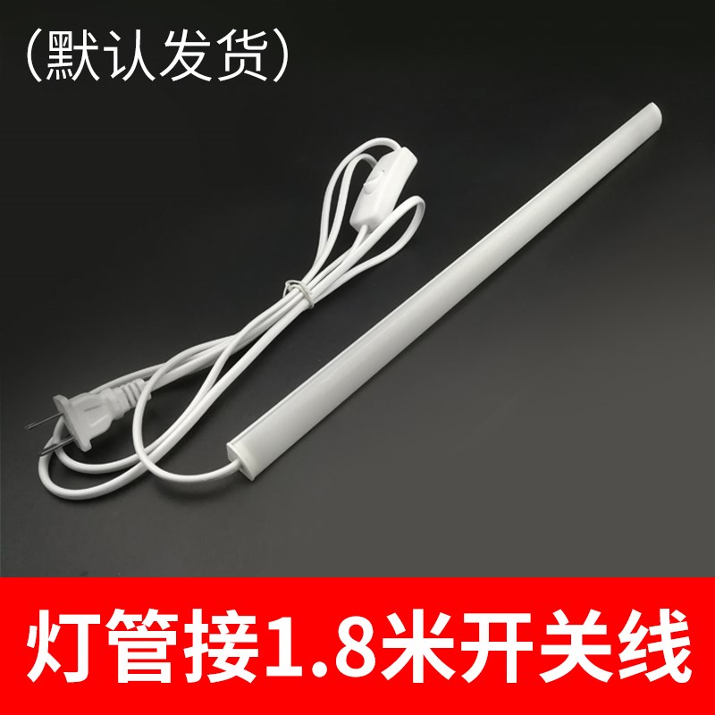 220vled灯 90度柜台灯管橱柜吊柜衣柜酒柜货架长条灯墙角直角灯条