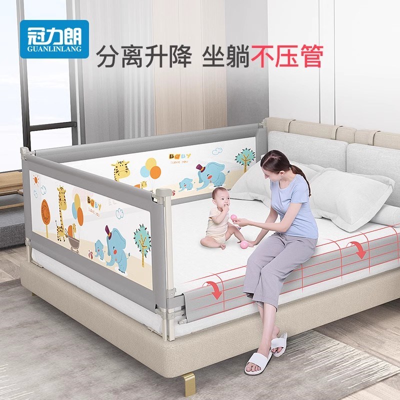 床围栏防摔婴儿床上防护栏床边加高可升降三面一体便携防掉床神器