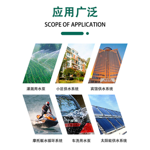水泵自动控制器增压泵电热水泵水流压力开关家用自吸泵水压可调
