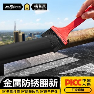 水性金属漆免打磨免除锈防锈防腐油漆铁锈转化剂家用自刷涂料黑色