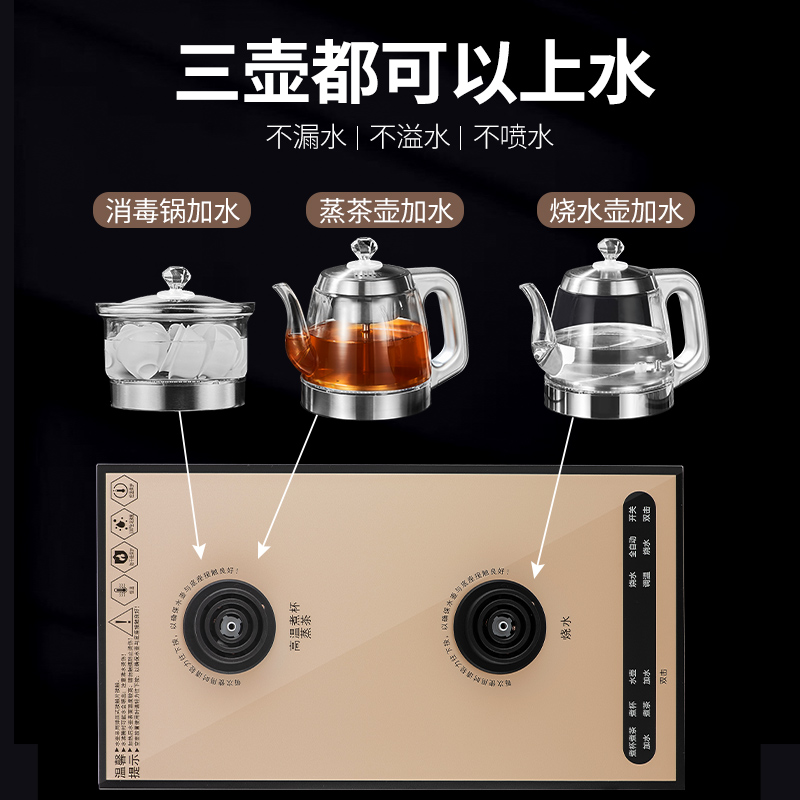 全自动上水电热水壶双底部抽水烧水壶泡茶一体嵌入式煮茶套装