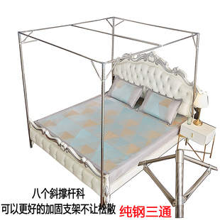 纹帐支架加厚加密1.8双人1.5米 单开门防尘顶蚊帐家用卧室落地老式
