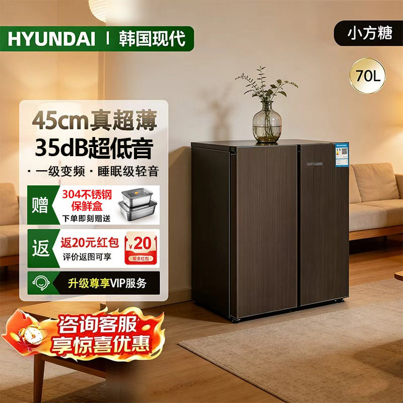 小方糖45CM超薄餐边柜无霜小冰箱图片