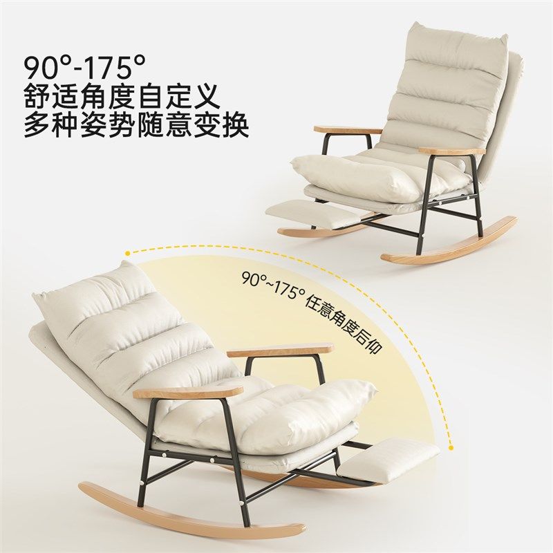 摇摇椅躺椅沙发懒人椅q实木成人可躺可睡单人懒人沙发休闲卧室阳,住宅家具,摇椅,淘宝优惠券,粉丝福利购,淘宝优惠卷