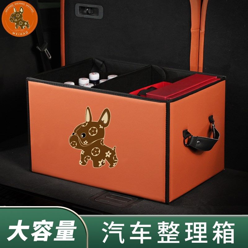 2025新款f汽车用收纳箱多功能折叠式大容量后备箱置物箱后尾杂物,汽车用品/电子/清洗/改装,车载收纳箱/袋/盒,淘宝优惠券,粉丝福利购,淘宝优惠卷