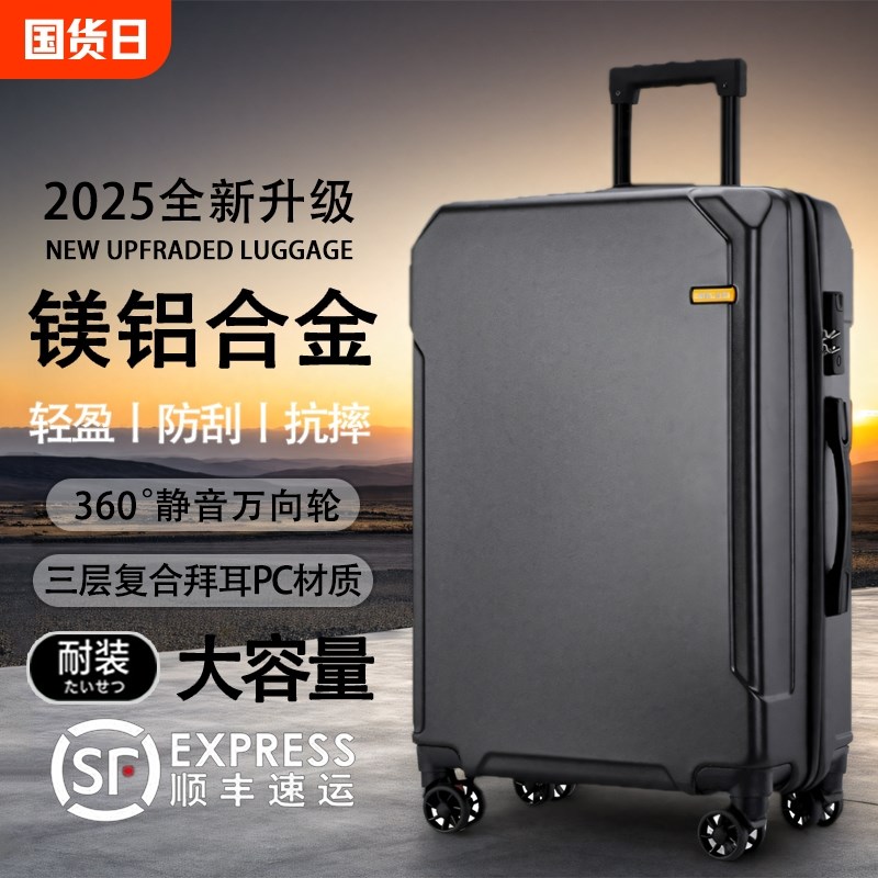 行李箱男铝框f拉杆箱万向轮20女男学生24密码皮箱子26寸结实旅行