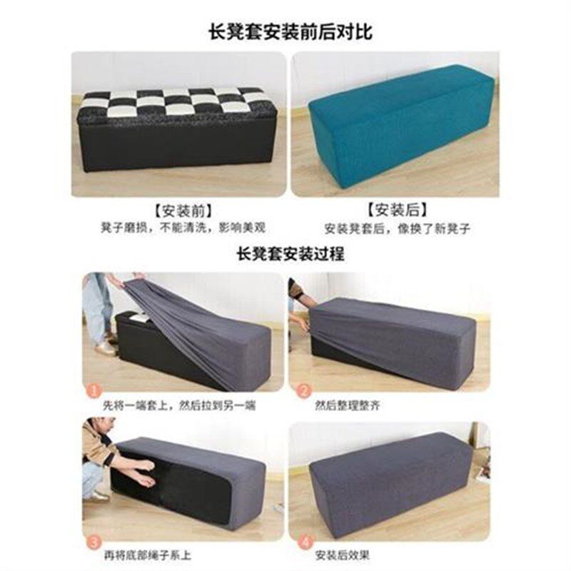 长方形凳子套罩漂亮加厚钢琴沙发凳服装J店长条凳化妆试鞋换鞋凳