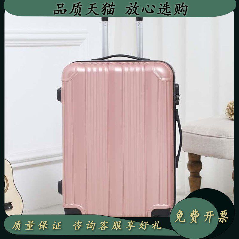 镜面万向轮拉杆箱旅行箱包登机行y李箱子男女硬箱潮学生20寸2224