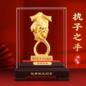 执子之手结婚礼物客厅o婚房装饰品摆件新婚送闺蜜新娘新人新婚礼