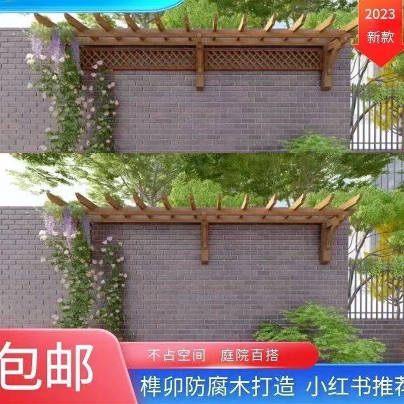 防腐木葡萄架室外贴墙悬挂式碳化木E庭院花架单边实木爬藤架定制