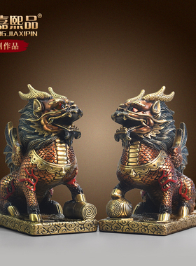 全铜麒麟摆件一对纯铜火麒麟工艺品客厅办公室摆设家居Y装饰品礼
